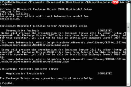 Exchange2016-抢先体验