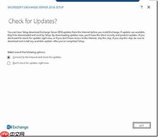 Exchange2016-抢先体验