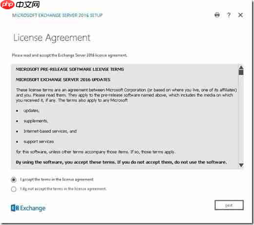 Exchange2016-抢先体验