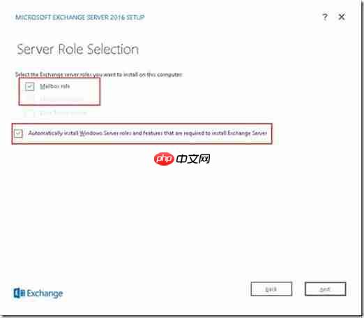 Exchange2016-抢先体验