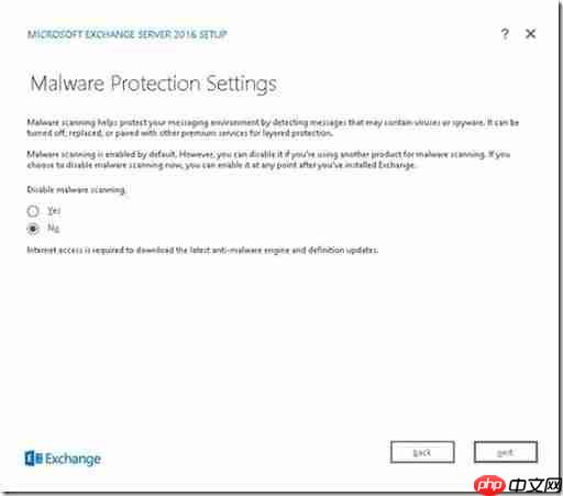Exchange2016-抢先体验