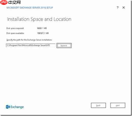 Exchange2016-抢先体验