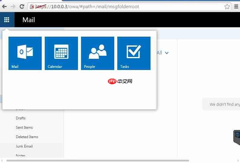 Exchange2016-抢先体验