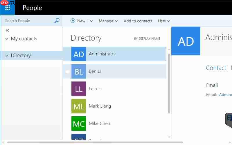 Exchange2016-抢先体验