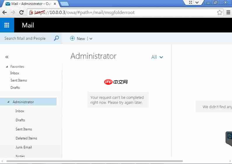 Exchange2016-抢先体验
