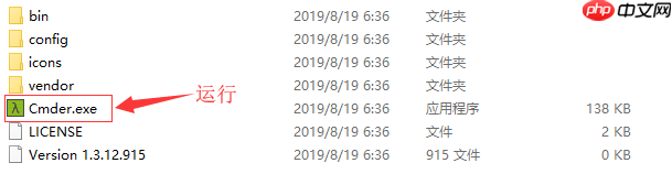 CMD的最佳“代替品”