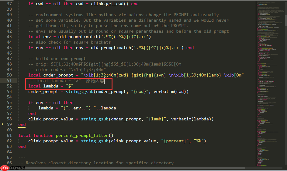 CMD的最佳“代替品”