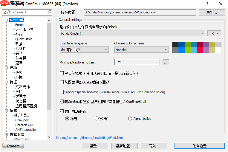 CMD的最佳“代替品”