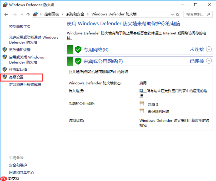 RTSP视频平台EasyNVR如何设置防火墙允许程序运行端口的访问？
