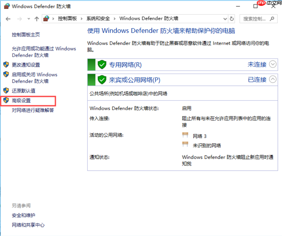 RTSP视频平台EasyNVR如何设置防火墙允许程序运行端口的访问？
