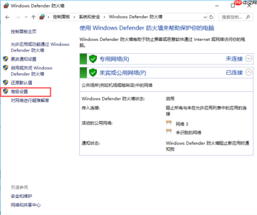 RTSP视频平台EasyNVR如何设置防火墙允许程序运行端口的访问？