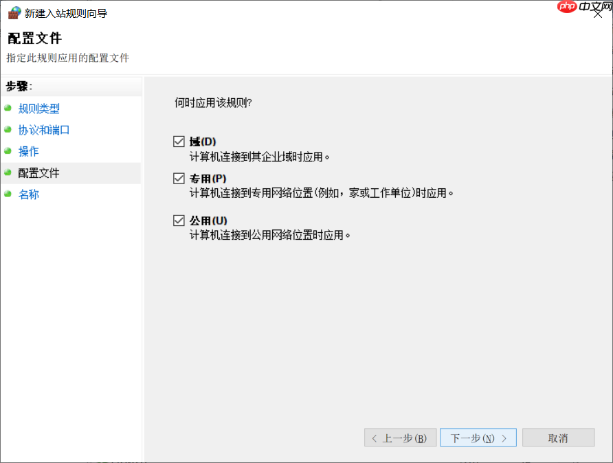 RTSP视频平台EasyNVR如何设置防火墙允许程序运行端口的访问？