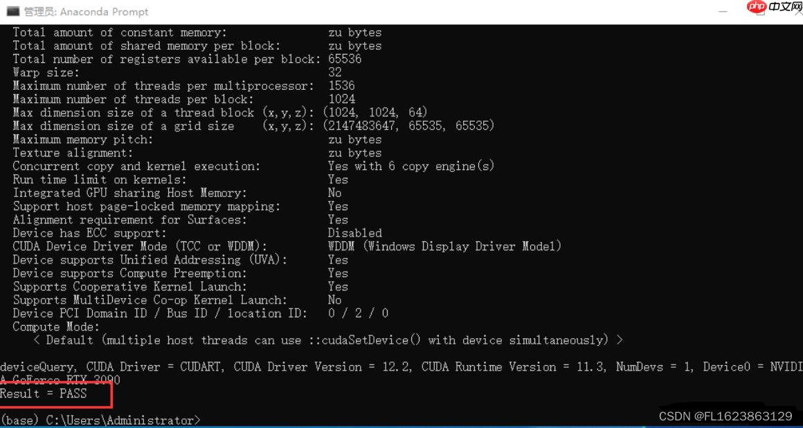 windows系统下如何确认CUDA和CUDNN都安装成功了