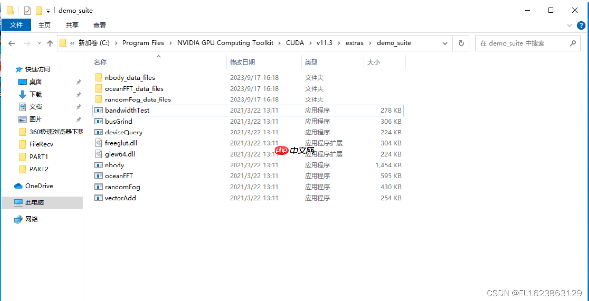windows系统下如何确认CUDA和CUDNN都安装成功了