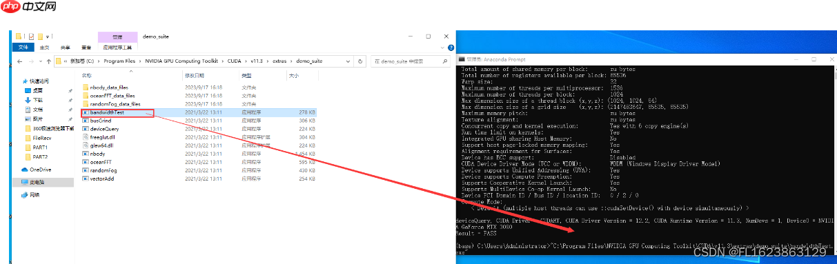 windows系统下如何确认CUDA和CUDNN都安装成功了