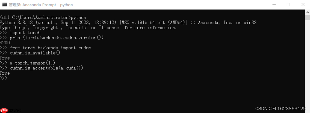 windows系统下如何确认CUDA和CUDNN都安装成功了
