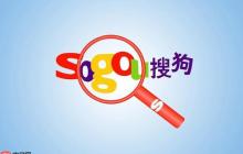 搜狗浏览器如何阻止弹窗？屏蔽弹窗的设置教程