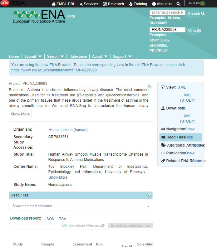 学员分享-aspera踩坑记录