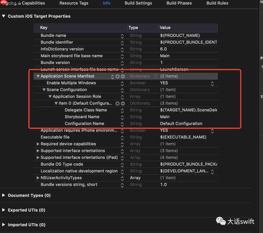 iPadOS上启动黑屏翻车问题分析（二）