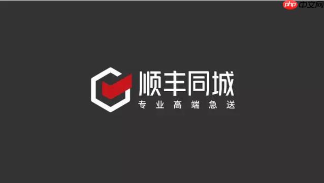顺丰同城肯德基怎么下单_肯德基顺丰同城配送下单方法