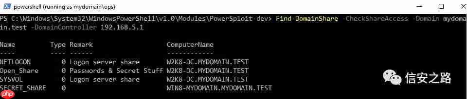 从暴力枚举用户到获取域所有信息