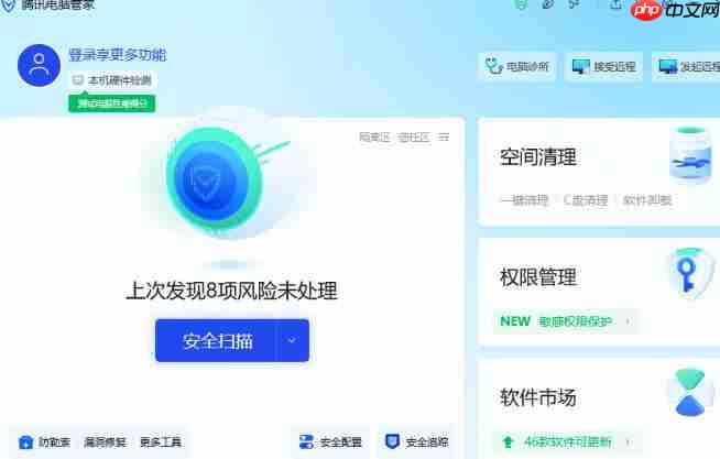腾讯电脑管家怎么查看查杀日志-腾讯电脑管家查看查杀日志的方法