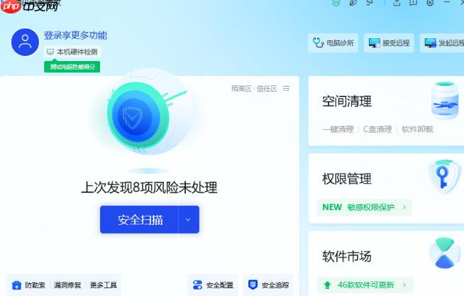 腾讯电脑管家怎么查看查杀日志-腾讯电脑管家查看查杀日志的方法