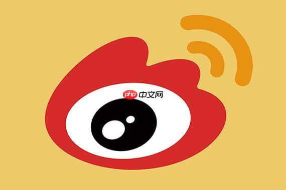 微博怎么设置密码_微博账号密码修改与安全设置