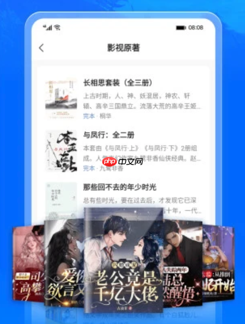 炫书网新版地址_炫书网免费电子书阅读链接 - php中文网