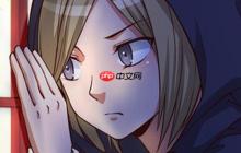 极速漫画官方网站入口_极速漫画免费在线阅读平台