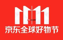 京东国补活动参与入口-京东国家补贴申请流程与使用规则