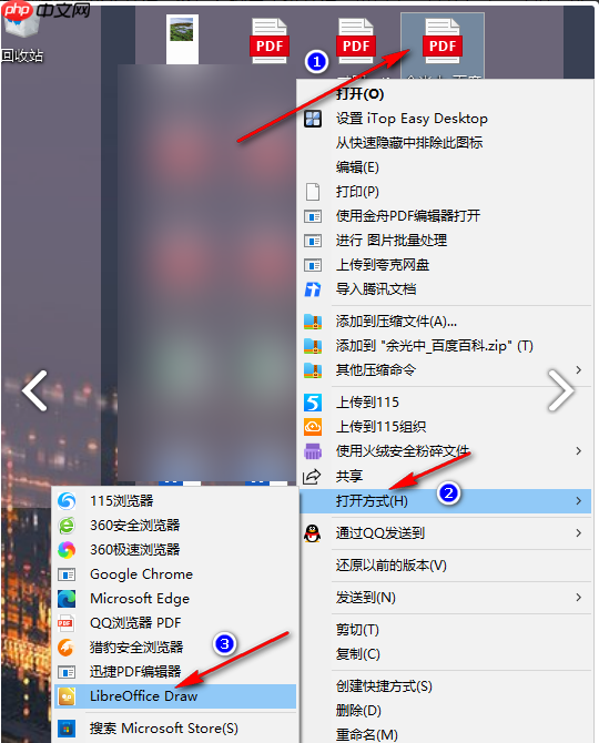 pdf转word文档怎么免费转？全方位免费高效方法指南！