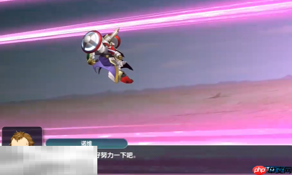 超级机器人大战Y深渊的归来者怎么过 隐藏关卡通关攻略​