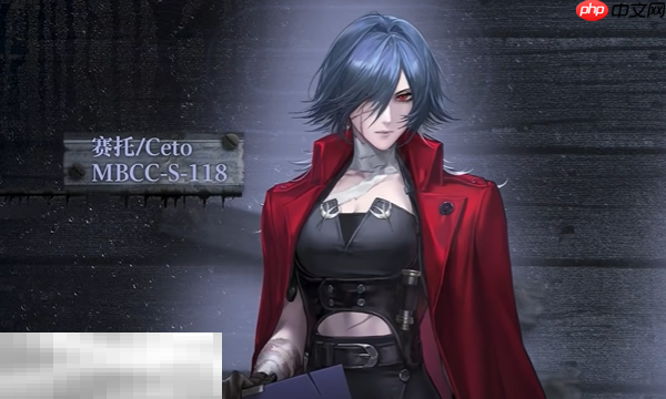 无期迷途赛托怎么养 赛托全方位养成攻略