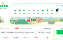 naver免费中文入口_naver韩国搜索平台免登录直达入口