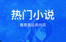 炫书网免费小说在线看_炫书网TXT完结下载网