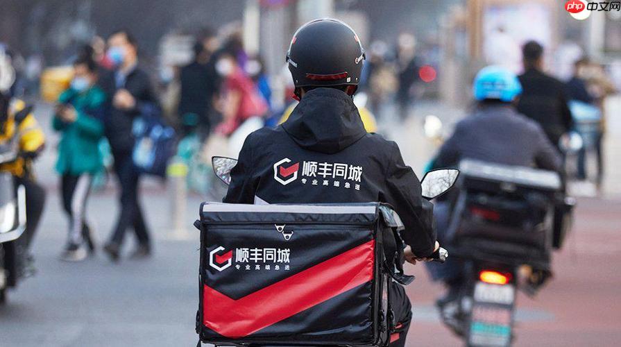 顺丰同城月结怎么使用_顺丰同城月结账户申请与使用