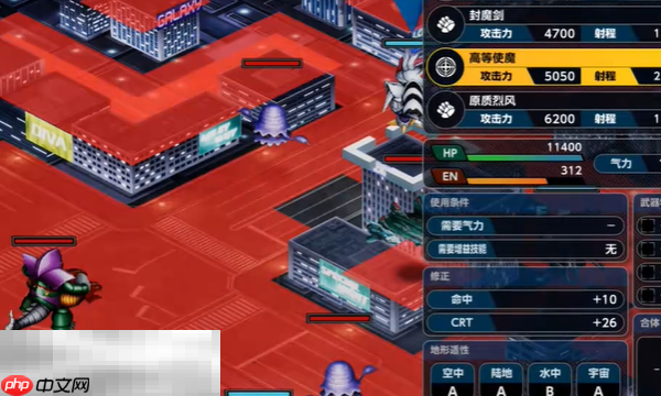 超级机器人大战Y被盯上的女武神怎么过 特殊护卫关卡攻略​