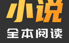 趣书网downbook阅读地址_当书网bookdownTXT下载入口