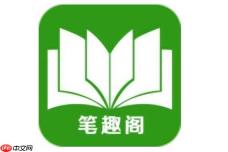 笔趣阁1v1官方链接_笔趣阁1v1便捷入口地址