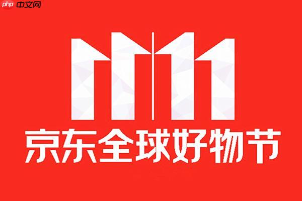 京东app商品对比怎么使用_京东app商品对比功能操作