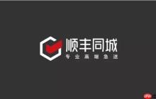 顺丰同城怎么设置地图_顺丰同城APP配送地图使用设置