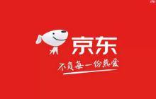 京东国补退货时处理规则-京东国家补贴订单售后相关政策