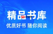 炫书网小说在线阅读平台_炫书网TXT免费下载地址