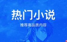 炫书网全新网站_炫书网在线电子书访问入口