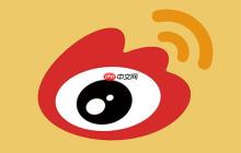 微博号怎么查看_个人微博主页与ID查找办法