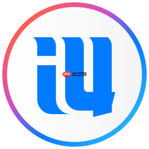 爱思助手正版下载入口_爱思助手iPhone安装链接