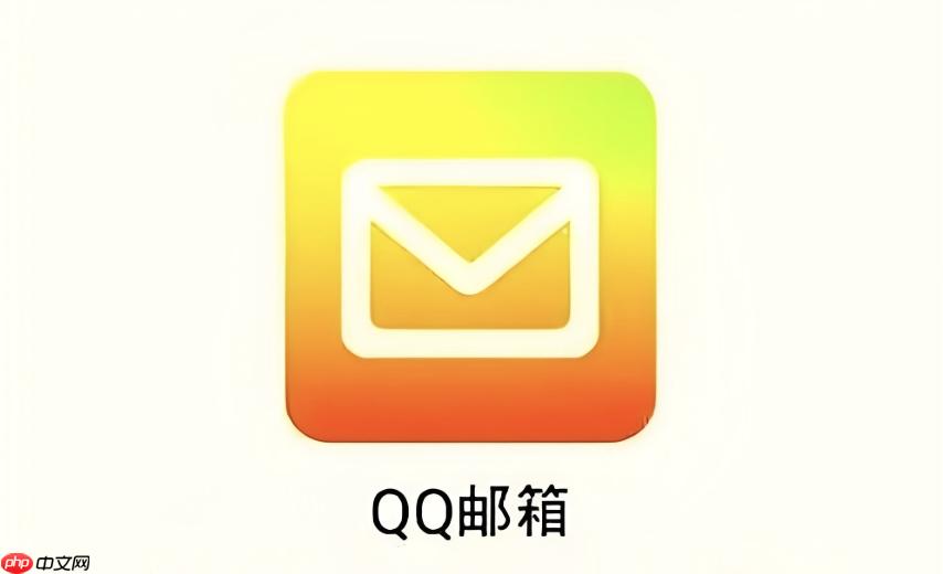 QQ邮箱格式在哪里看_查找自己QQ邮箱格式的位置
