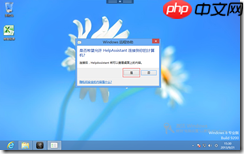 基于 Hyper-V3.0 搭建 XenDesktop7 之十三    XenDesktop7 最新Director功能
