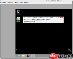 基于 Hyper-V3.0 搭建 XenDesktop7 之十三    XenDesktop7 最新Director功能